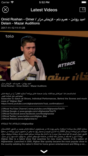 Afghan Star - TOLO TV(圖3)-速報App