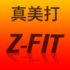 真美打 Z-FiT