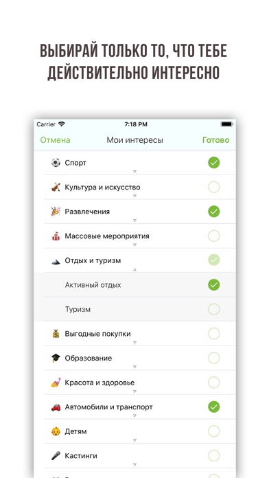 Eventr - куда пойти? screenshot 2