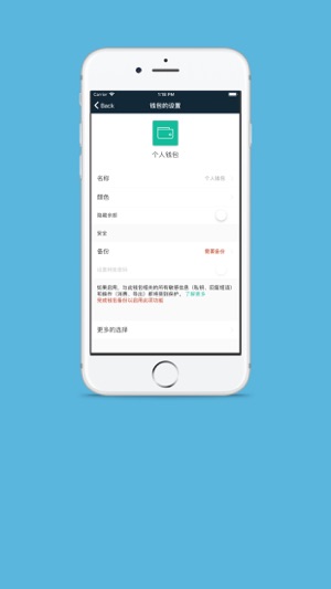 SourceWallet(圖5)-速報App