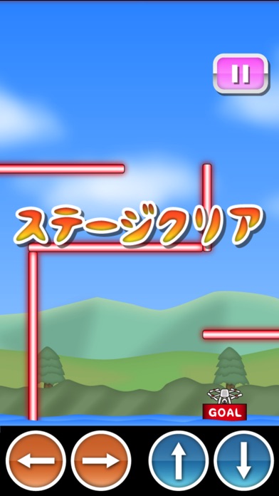 トニーくんのはじめてのドローンのスクリーンショット2 トニーくんのはじめてのドローンのスクリーンショット2