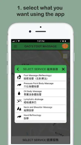 Game screenshot Gao's Massage - App mod apk