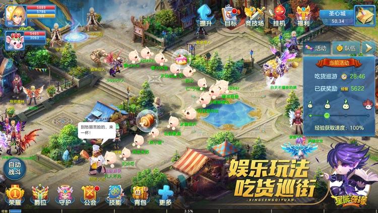 星辰奇缘-梦幻3D仙侠回合制游戏 screenshot-4