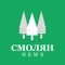 Смолян нюз (Smolyan News) е приложение от типа социална мрежа, в което можете да четете и споделяте последните и най-интересни новини от Смолян и региона