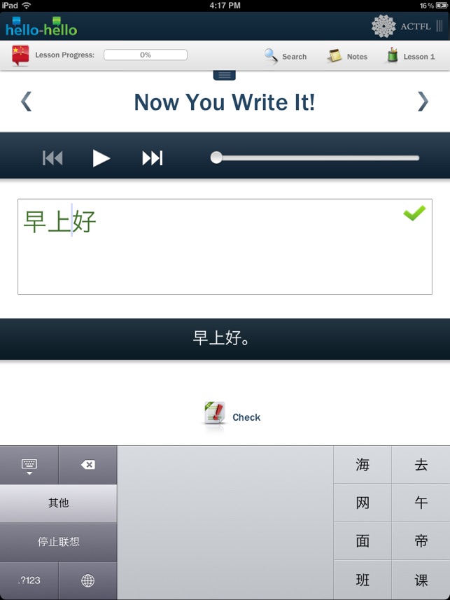 Learn Chinese with Hello-Hello(圖3)-速報App