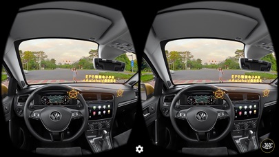 新高尔夫VR虚拟试驾 screenshot 3