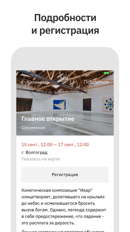 Moscow Design Week