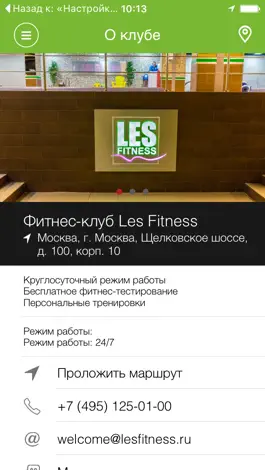 Game screenshot Les Fitness apk