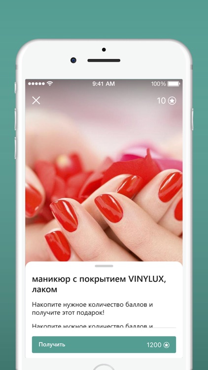 Вижиталь screenshot-4