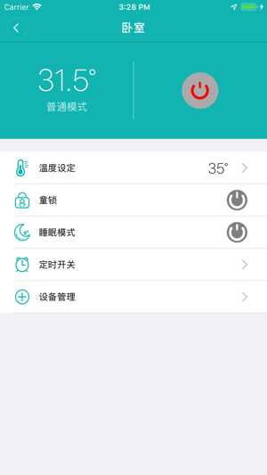 Bestvarm(圖2)-速報App