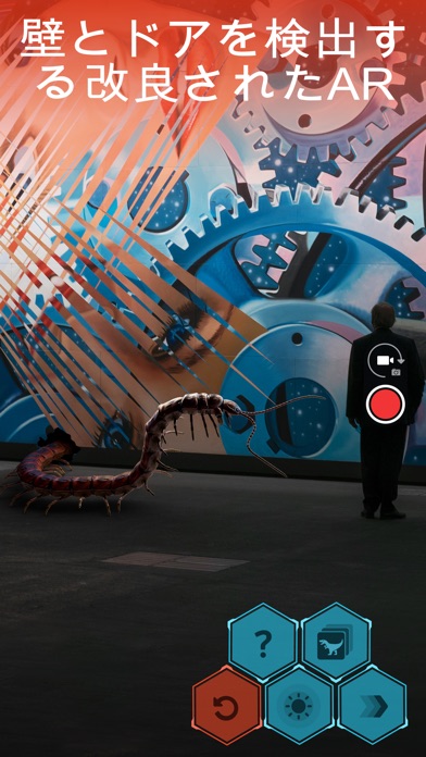 Monster Park - ディーノ世界 AR screenshot1