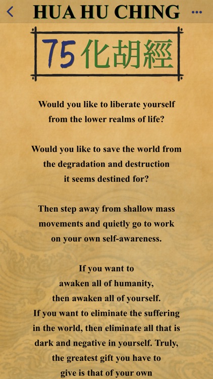 The Hua hu Ching of Lao Tzu screenshot-5