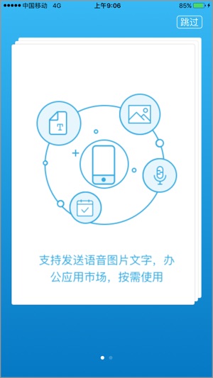 Sumslack(圖1)-速報App