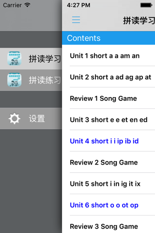 牛津自然拼读世界2级 -英语启蒙发音工具 screenshot 4