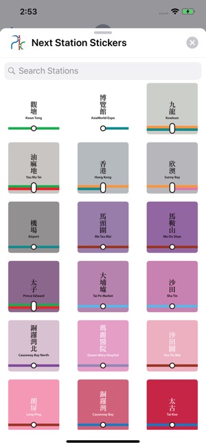 Next Station Stickers(圖2)-速報App