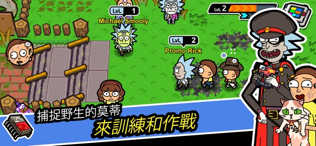 Rick and Morty: Pocket Mortys(圖1)-速報App