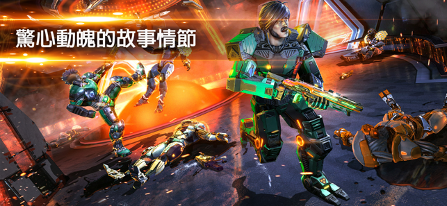 Shadowgun Legends - Online RPG(圖3)-速報App