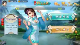 Game screenshot 乐禧松原麻将 hack