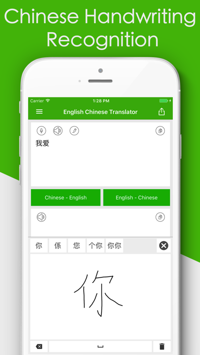 Translate English to Chinese screenshot 2