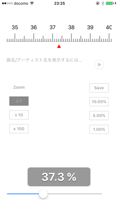 ZoomVolume screenshot1