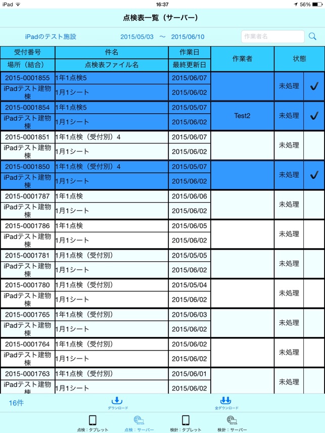 FM for Dynamics(圖5)-速報App