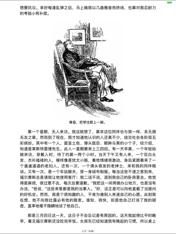 100本经典书籍:人生必读系列