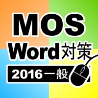 一般対策 MOS Microsoft Word 2016 pour PC