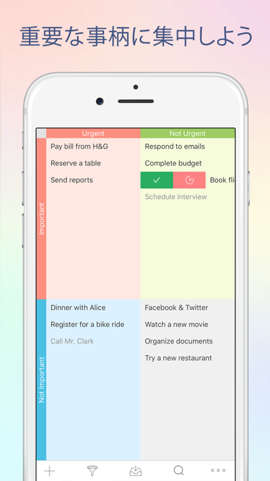 Focus Matrix – Task M... screenshot1