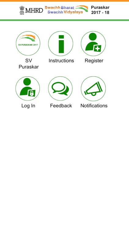 Swachh Vidyalaya Puraskar-2017