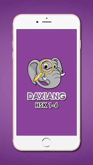 Daxiang HSK 1-6