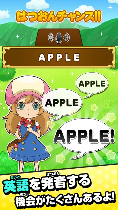 パズルで反復!ネイティブ英語|アルファベッ... screenshot1