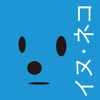 イヌ・ネコ家庭動物の医学大百科【ピエ・ブックス】-Keisokugiken Corporation