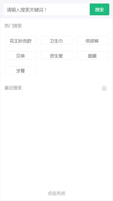 臻乐 screenshot 2