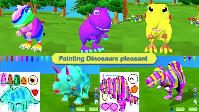 Dinosaur Coloring 3D - AR Cam(圖4)-速報App