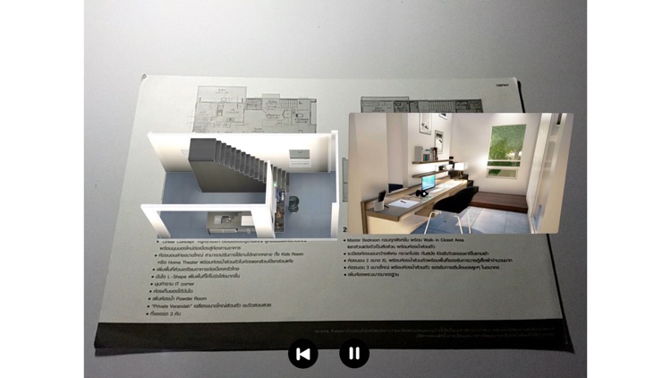 LH Smart Catalog screenshot-6