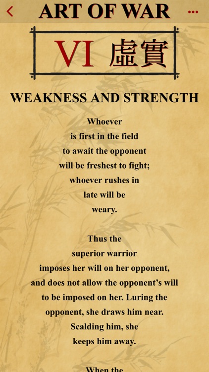 The Art of War of Sun Tzu screenshot-4