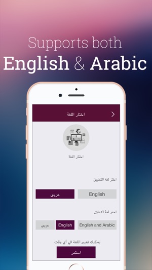 Qatar Online Market  قطر ماركت(圖1)-速報App