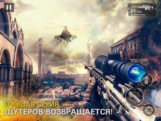 Modern Combat 5 на iPad