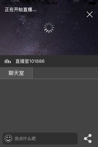 联汇通宝理财 screenshot 2