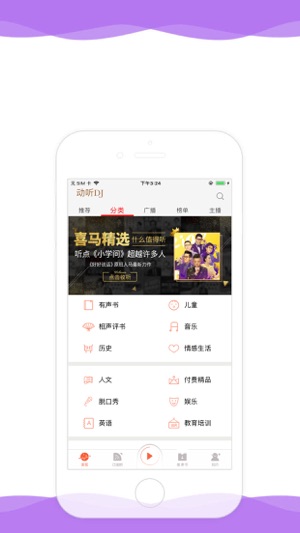 DJ-Music(圖2)-速報App