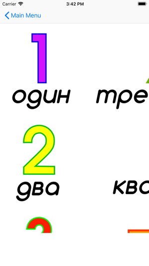 Russian Shapes,Numbers,Colors(圖7)-速報App