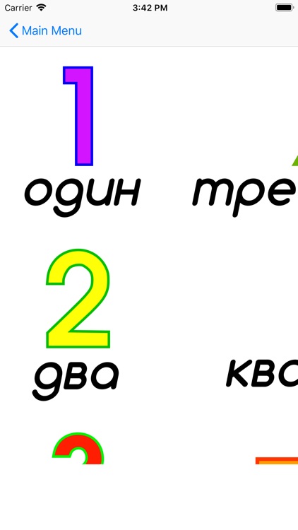 Russian Shapes,Numbers,Colors screenshot-6