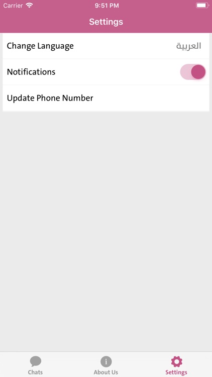 AL-ANJAL INTERNATIONAL ACADEMY