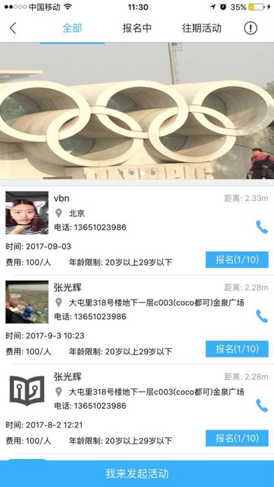 云享家 screenshot 2