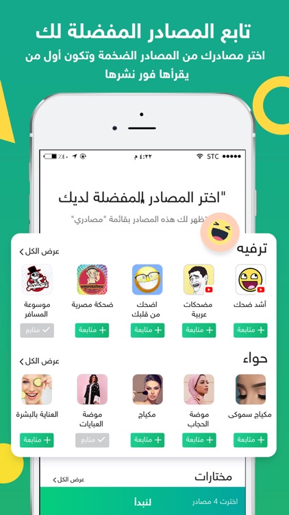 حصر- اخبار، فيديو، ترفيه