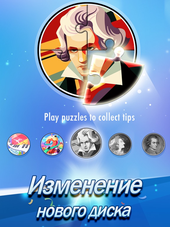 Скачать игру Плитки Фортепиано 2™
