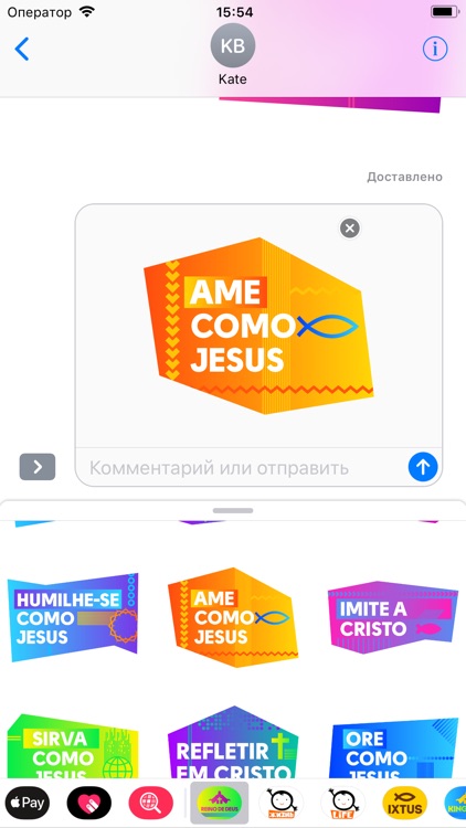Biblebox REINO