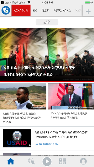 Voice of America Horn of Afric(圖3)-速報App