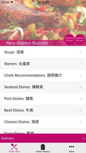 New Golden Buddha(圖2)-速報App