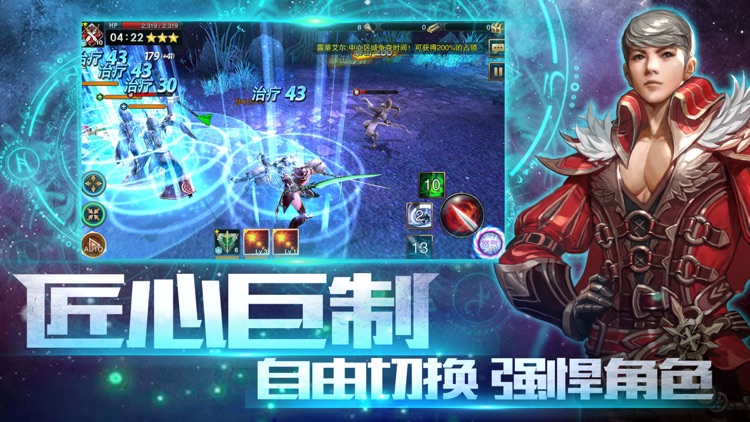 魔龙之翼:全民暗黑之战